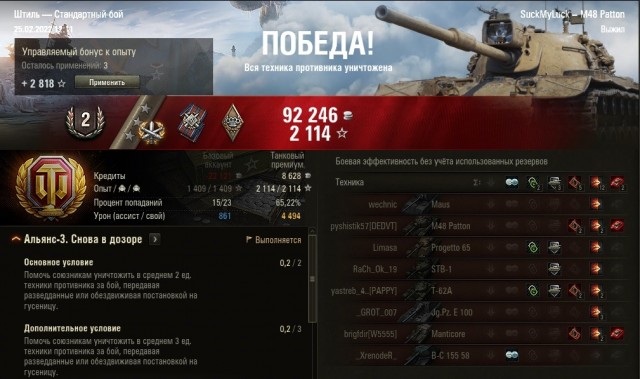 Wargaming 61