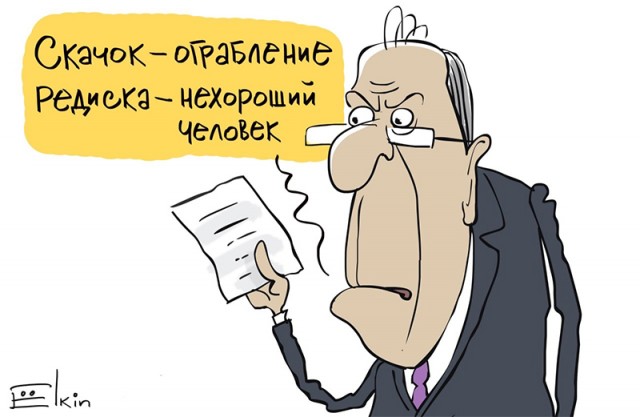 Лавров: Россия пойдет на переговоры, когда ВСУ сложат оружие