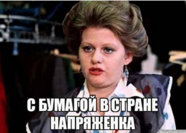 А между тем умные люди вложились в бумагу А4, а не в сахар