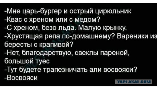 Все идет строго по плану