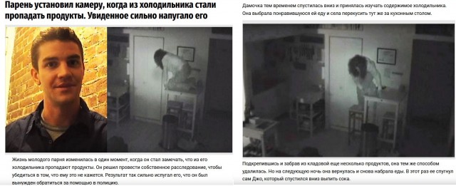 Барабашка