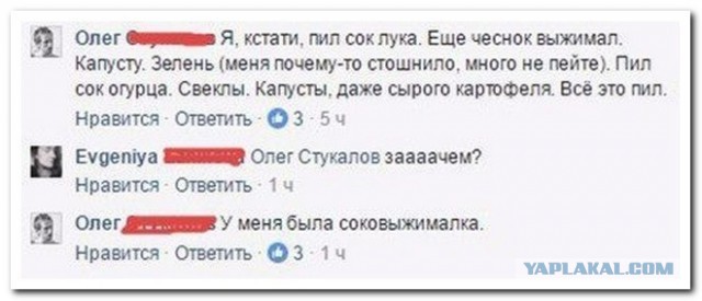 Пятница. Вечер. Картинки всякие... #4