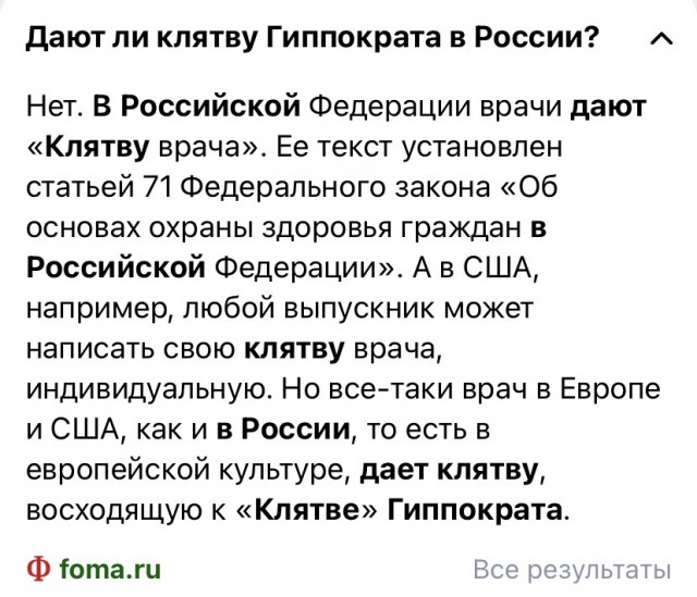 Группа «Би-2» отменила концерт в Омске за 15 минут до начала