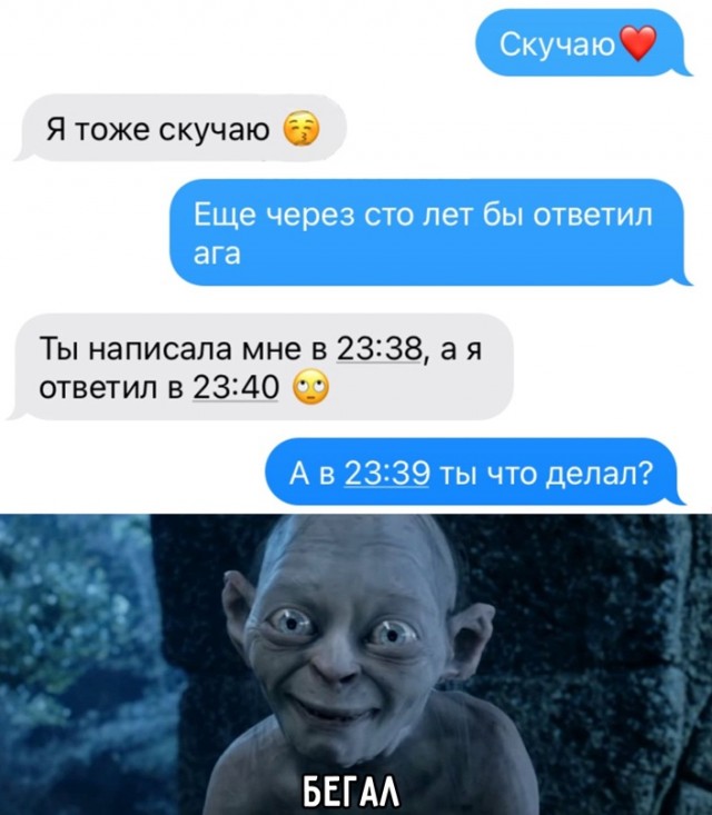 Картинки и мемы, всем хороших выходных