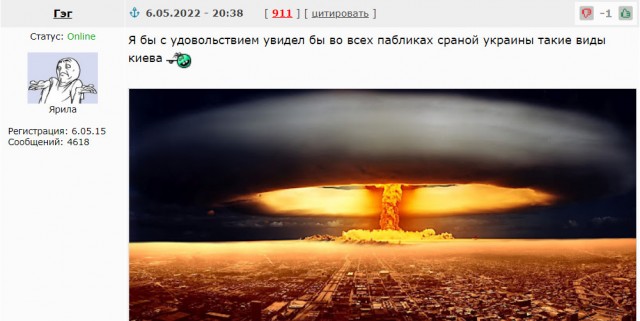 Число раненых в результате обстрела села в Белгородской области достигло шести человек