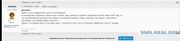 Студентка УрФУ сцепилась с Марией Захаровой в споре об Украине