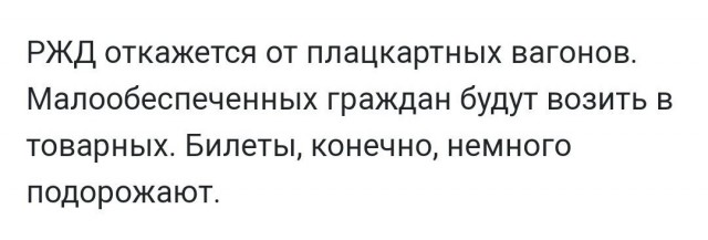 Весёлые картинки 03.06.2022