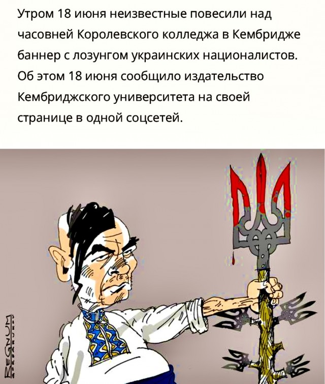 Пандемия съехавших крыш. Разновидности болезни. Россия и мир. Часть 36