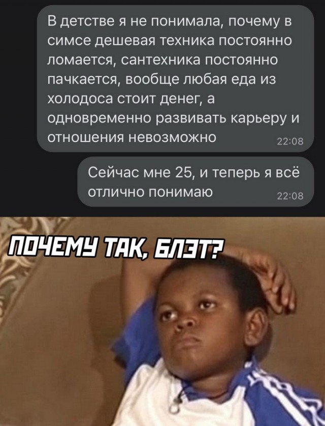Забавные комментарии из социальных сетей (20.06.22)