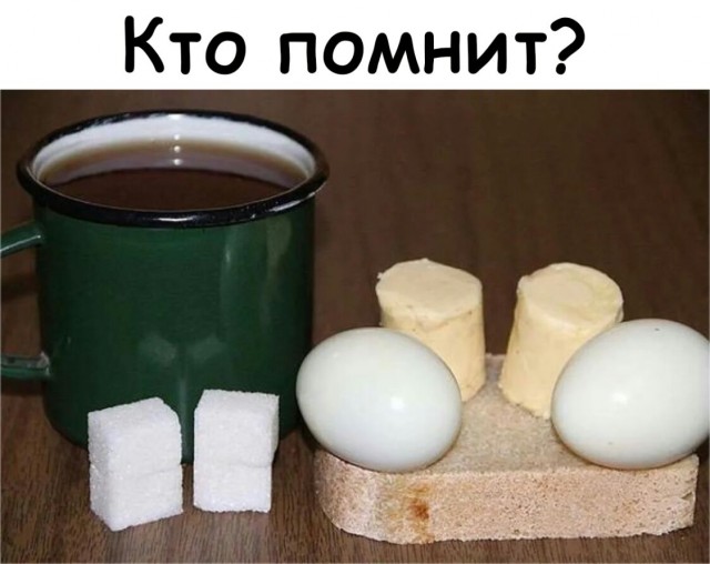 Служивые поймут