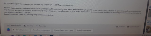 Должна ли жена иметь приданое?