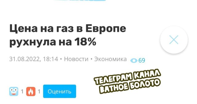 Пандемия съехавших крыш - разновидности болезни. Россия и мир. Часть 40.