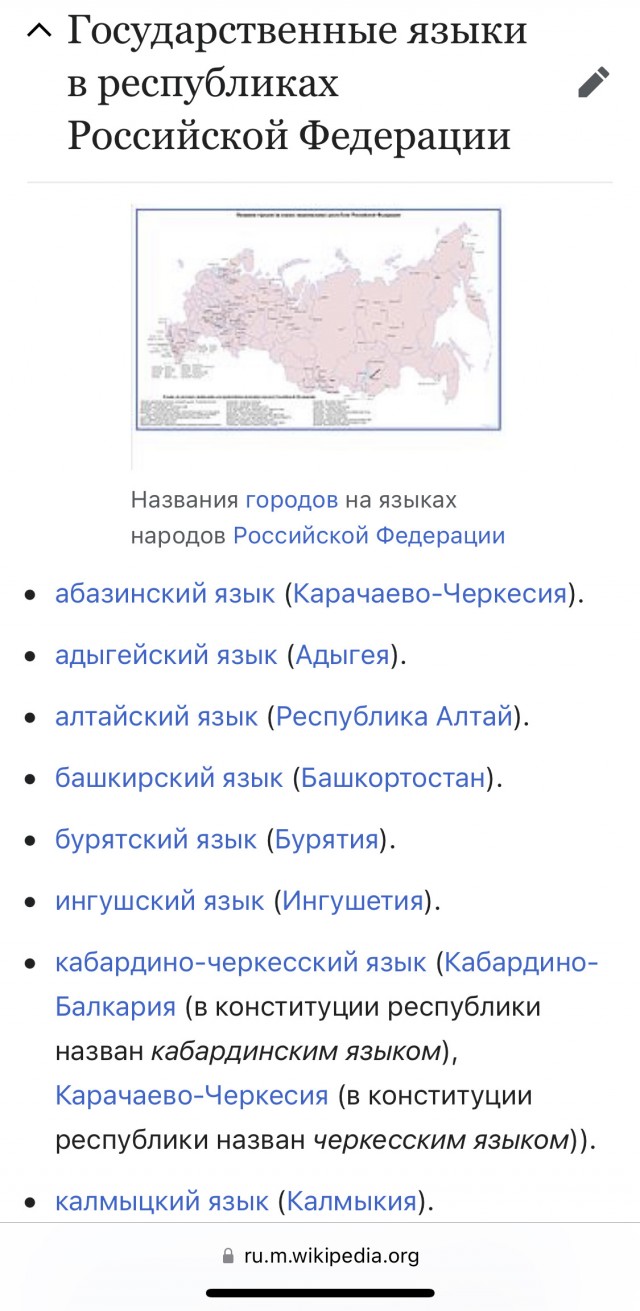 Что-то пошло не так - журналистка из Центра и Балаклеевец