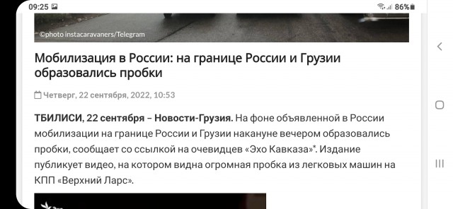 Германия готова дать убежище бегущим от мобилизации россиянам-оппозиционерам