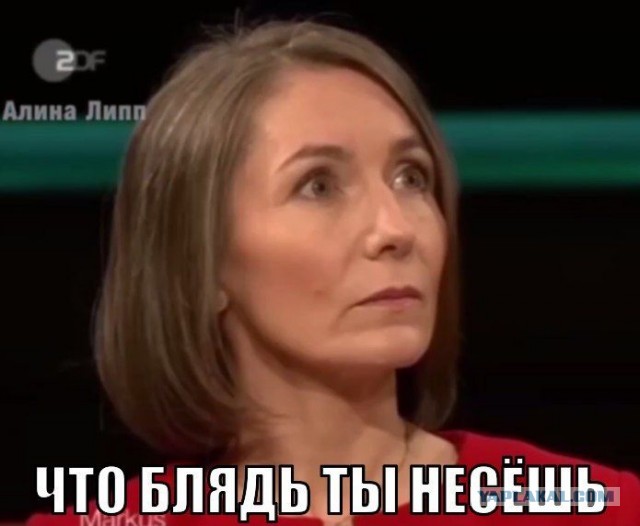 Бербок о референдуме