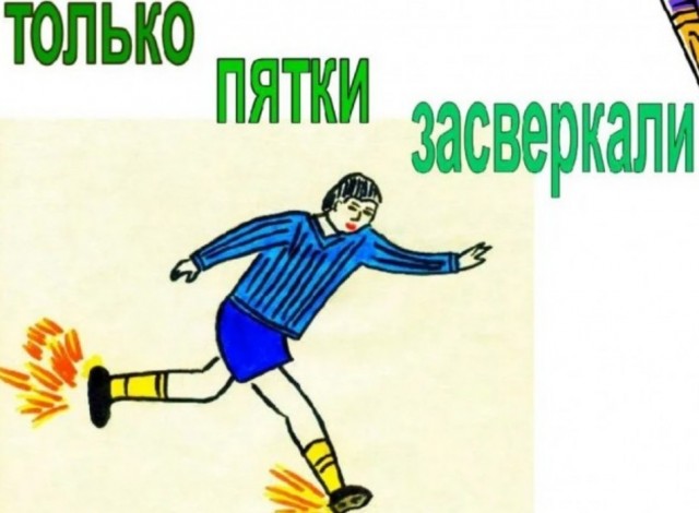 Зрадники ВСУ тикают из Лимана