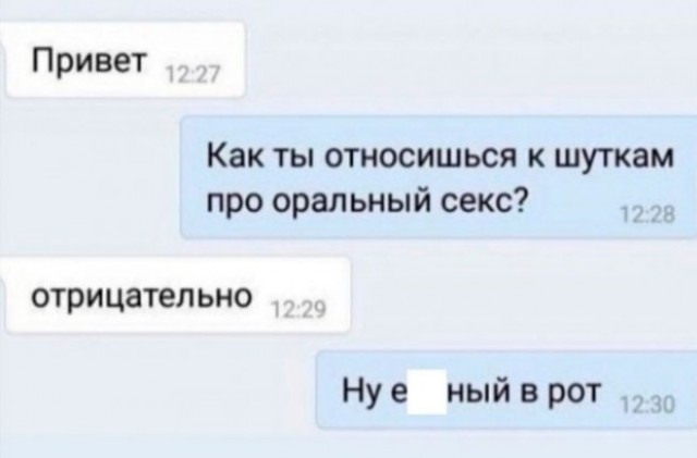 Немного мемчиков. Для взрослых. Часть 19
