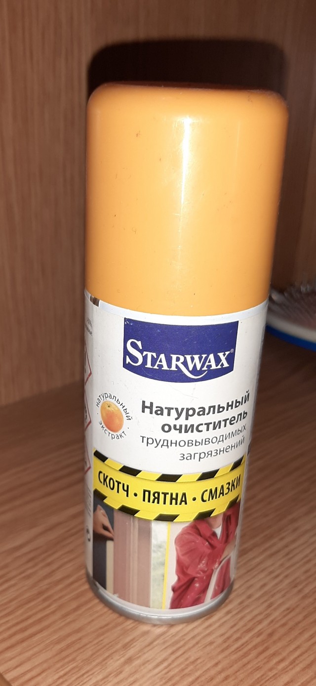 Как удалить следы старого скотча с пластика?