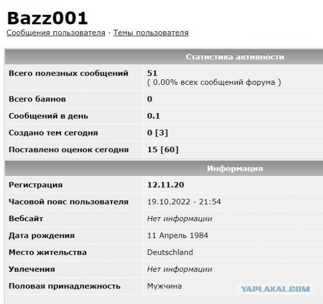 А где-то, незаметно отшумел Октоберфест