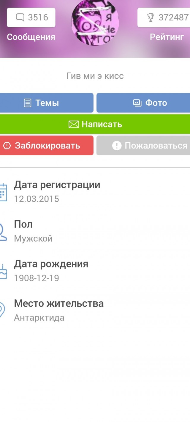В Хакасии у погибшего солдата спустя 23 года объявился отец