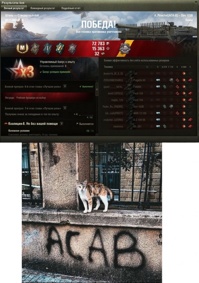 Wargaming 61