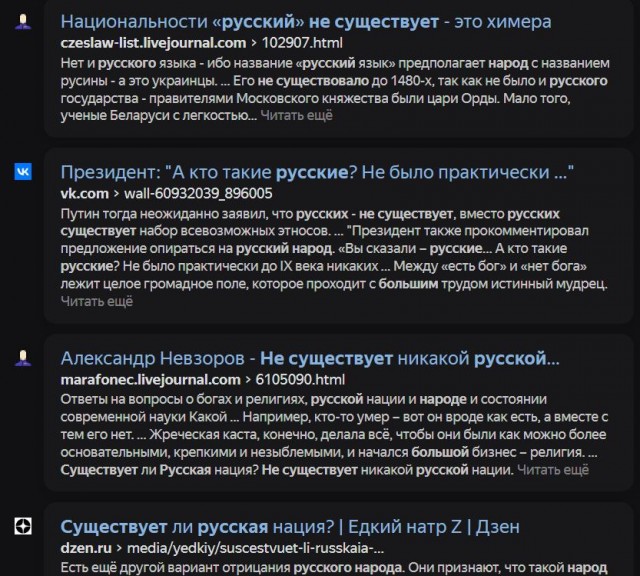 Победная поступь идиотизма по планете.