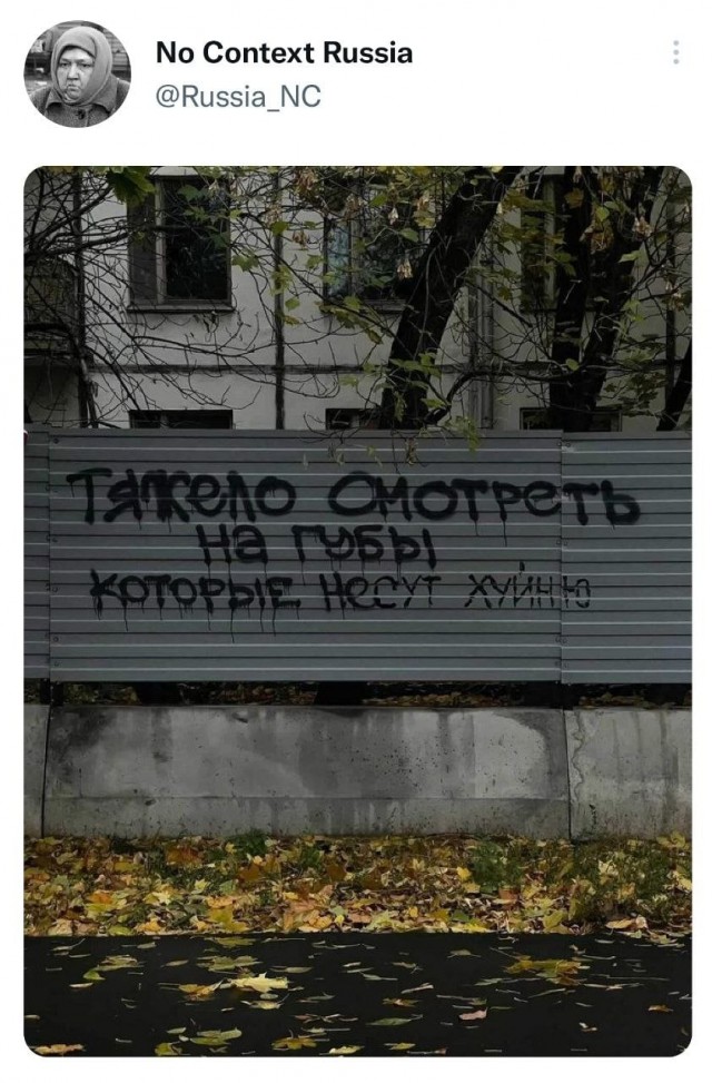 Победная поступь идиотизма по планете.