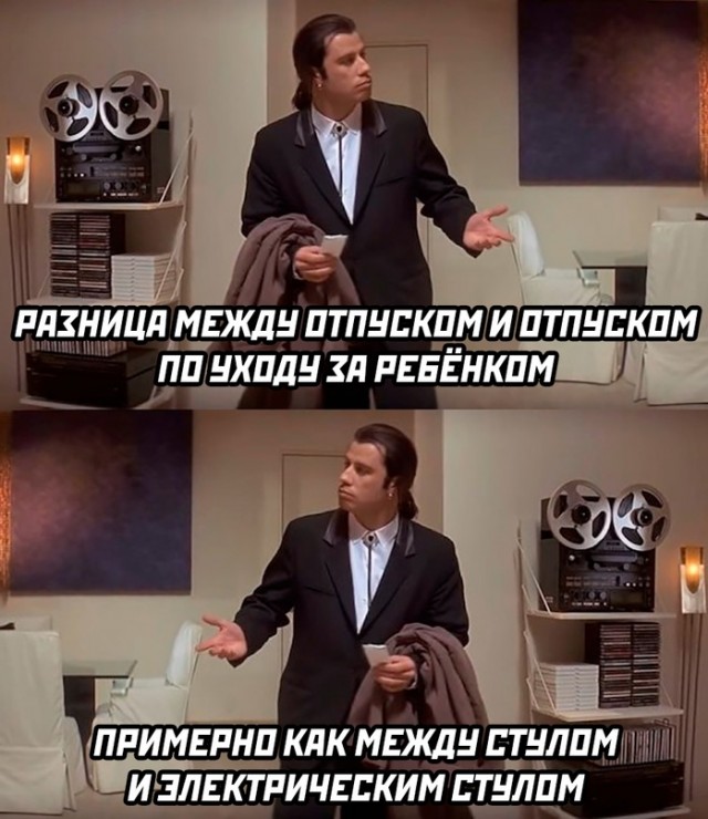 Весёлый полтишок 24.11.22