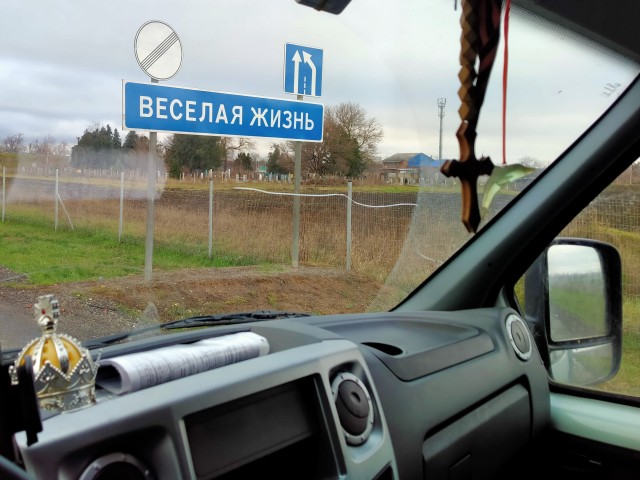 Яповчане на рабочем месте
