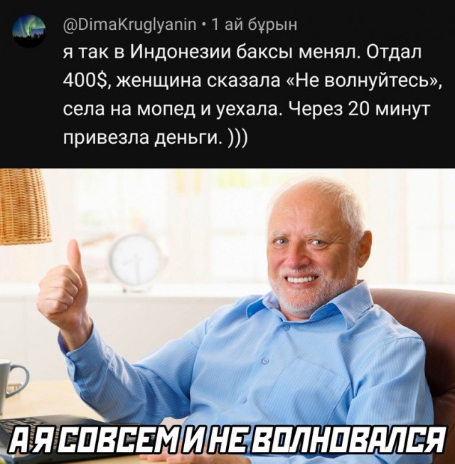 Картинки и мемы. Выходные близко...