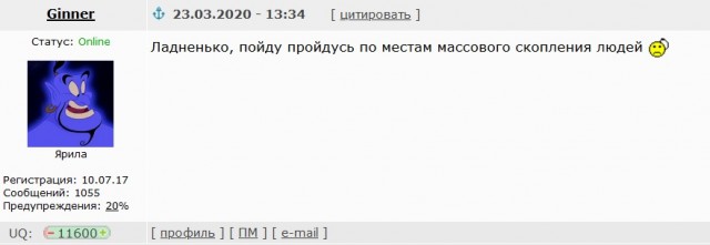 Победная поступь идиотизма по планете – том 6
