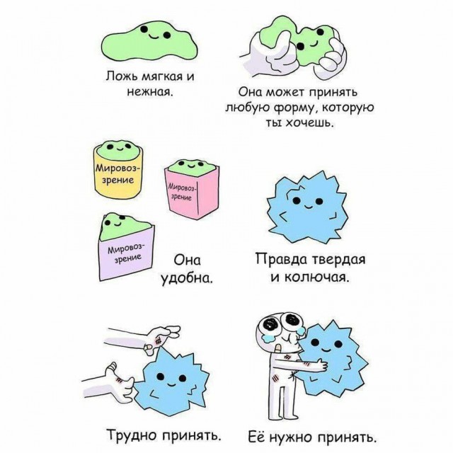 Немного мемчиков. Для взрослых. Часть 29