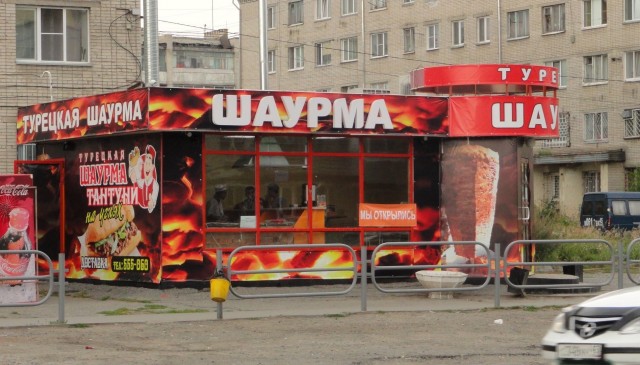 Кто-то собачку забыл