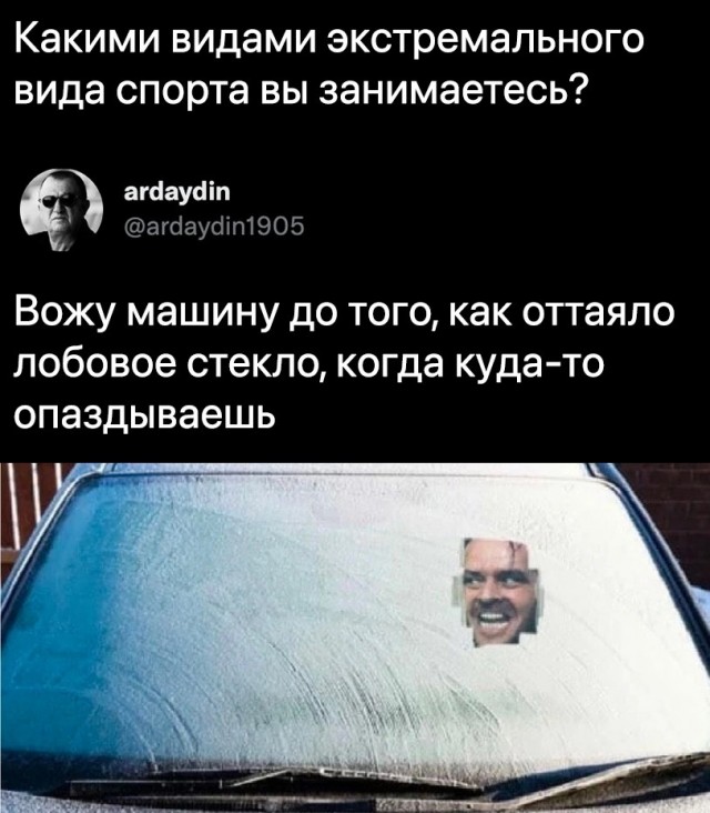 Немного слайдов для автолюбителей
