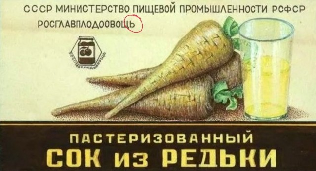 С улыбкой про прошлое