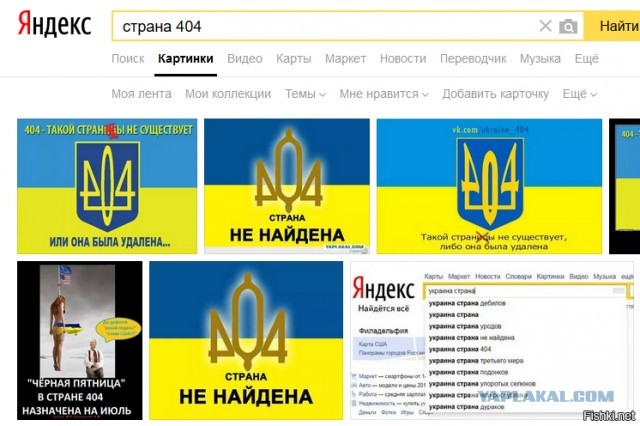 Карты открыты