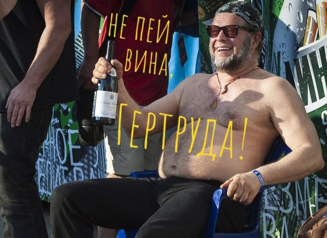 Алкоголизмъ!