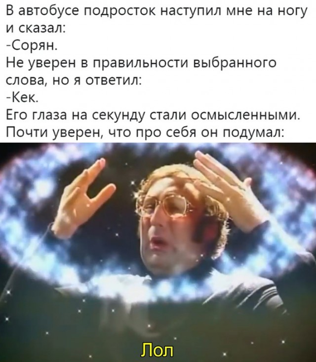 Весёлый полтишок 21.03.23