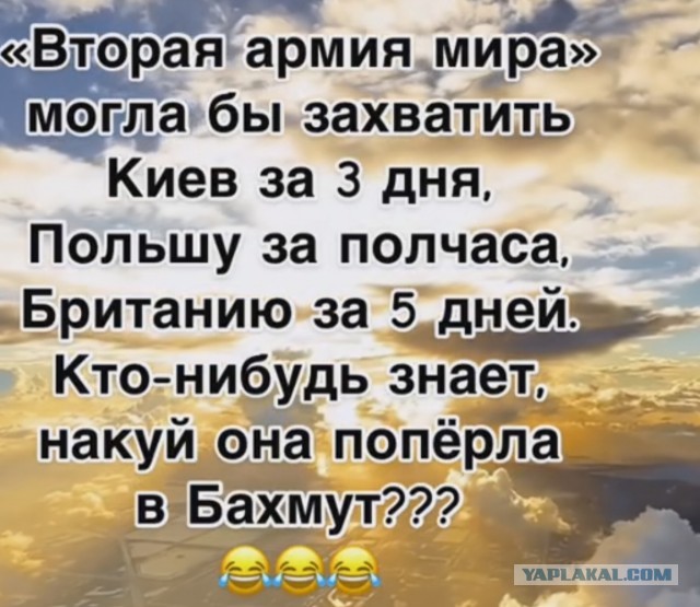 Пригожин: Битва за Бахмут это величайший поворот в этой войне