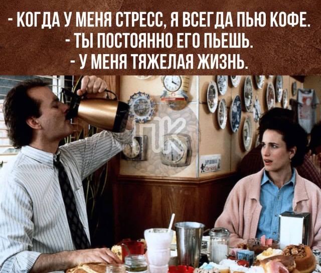 Победная поступь идиотизма по планете – том 12