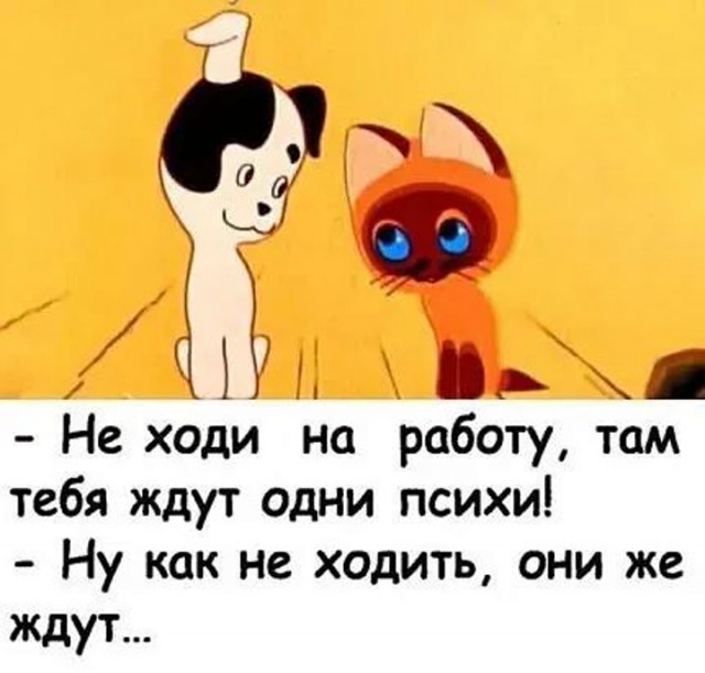 Картинки и мемы, всяко - 169