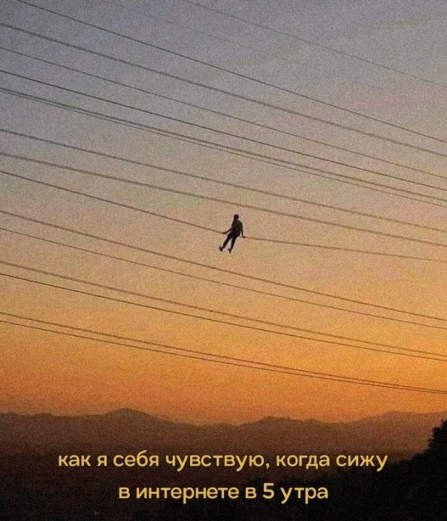 Картинки и мемы, всяко разно - 171