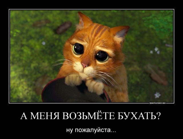 Спустя два дня