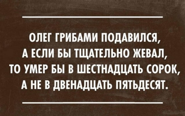 Картинки и мемы, всяко разно - 179