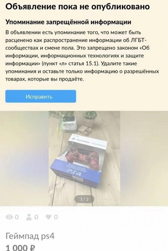 Нуштош 16.06.2023