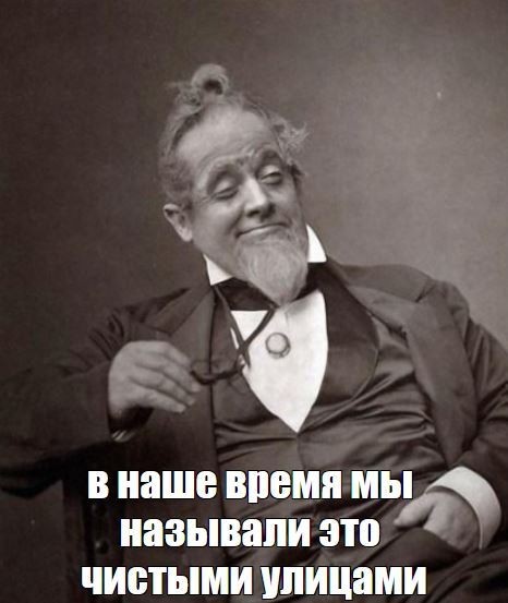 Лекарство от "BLM"