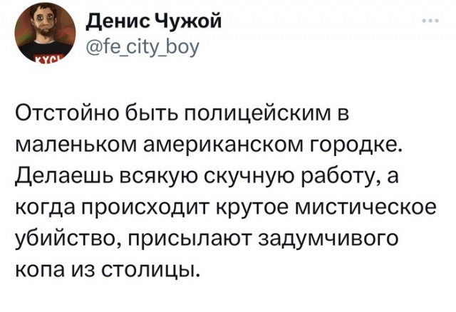Весёлый полтишок 16.07.23