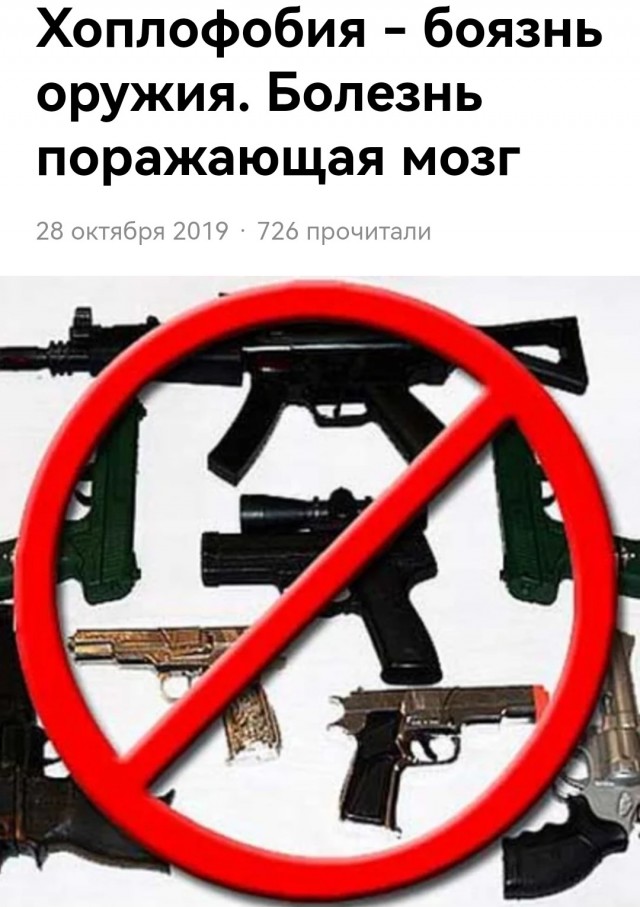 В Твери мужчина застрелил собаку