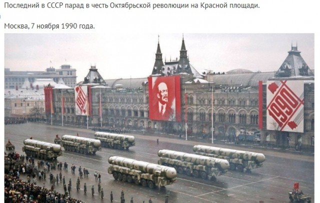 Фотографии из прошлого нашей страны - 35