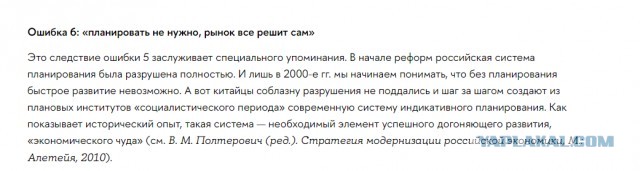 День в истории. Самая большая в истории резня коммунистов
